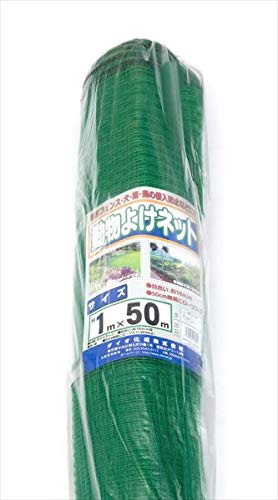 【サイズ:1×50m_色:グリーン】ダイオ化成 動物よけネット 16mm目 グリ Amazon | ダイオ 動物よけネット 16mm目 グリーン 1×50m | 防鳥・防獣